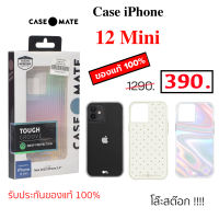 Case mate Case iPhone 12 Mini cover case mate iphone 12 mini cover Tough Clear Plus เคส ไอโฟน 12 มินิ cover เคสiphone12 original casemate เคทเมท ของแท้ ใส tough clear plus เคสไอโฟน 12 มินิ case 12 mini cover 12