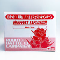 Bandai ฉาก Effect Explosion Tamashi Nations Pink Ver. เอาไว้เล่นกับโมเดล Diorama