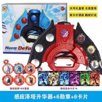 เครื่องมือและระบบ♙Shop84xvxf7h ของดินแดน Zeta Sublimator Transformer Sensing Ultraman Toy โมเดลญี่ปุ่น Belial พลบค่ำปืนดาบปีศาจคันธนูเหรียญเด็ก