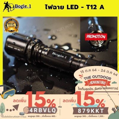 ( โปรโมชั่น++) คุ้มค่า ✨Bogie1 ไฟฉาย✨สว่างเวอร์ ✨ LED Cree ความสว่าง 1200 Lumens กันน้ำ ชาร์จไฟ USB พร้อมถ่านชาร์จ ราคาสุดคุ้ม ไฟฉาย แรง สูง ไฟฉาย คาด หัว ไฟฉาย led ไฟฉาย แบบ ชาร์จ ได้