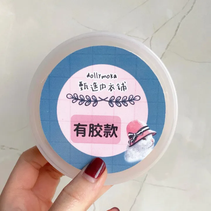 The waterfall can't sweat! Latex paste Bris invisible breast paste