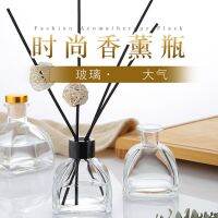 【Big-Sales】 Jime Shops 3PCS 50/250Ml Yurt Aroma ขวดแก้วหวาย Fragrance Diffuser ขวดน้ำหอม Scent Volatilization แก้วคอนเทนเนอร์ Home Decor