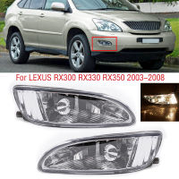 Frontlight Foglamp สำหรับเล็กซัส RX300 RX330 RX350 2003-2008รถกันชนหน้าไฟตัดหมอกโคมไฟ DRL กลางวันวิ่งไฟด้วยหลอดไฟ