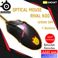 STEELSERIES RIVAL 600 OPTICAL MOUSE