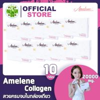 (10 กล่อง)Amelene Collagen Tri-peptides อมีลีน คอลลาเจน [10 ซอง] แพคเกจใหม่ คอลลาเจนผลิตจากปลาแซลมอนจากญี่ปุ่น แท้ 100% ขาวละออ calla 500 plus ผิวขาวใส  amado อมาโด้ คอลลาเจน Colligi คอลลิจิ Collahealth bella colla เบลล่า คอลลา คอลลาเจน Mana Collagen