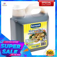 เซพแพ็ค ซีอิ๊วดำหวานสูตร5 4000 กรัมSavepak Dark Soy Sauce #5 4000 ml