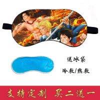 YY❏ One Piece Onepiece Eye Mask Luffy Sauron Joe Baruffro Anime Peripheral Hot And Cold Dual-Use Sleep Ice Compress