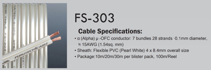 ของแท้-100-สาย-furutech-fs-303-สายลำโพงชนิดตัดแบ่งขายราคาต่อเมตร-ร้าน-all-cable