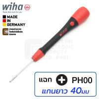 Wiha PicoFinish ไขควงปากแฉก PH00 Made in Germany รุ่น 261P PH00x40 (42402)