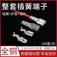 6.3 Insert spring quick terminal cold-pressed terminal connector bare wire lug contactor adapter