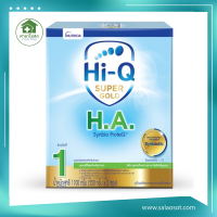 Hi-Q H.A. ไฮคิว เฮชเอ สูตร 1 1,100 กรัม (สำหรับทารกเด็กแรกเกิด ถึง 1ปี)