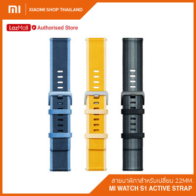 Xiaomi Watch S1 Active Braided Nylon Strap สายนาฬิกาสำเปลี่ยน (สาย NATO วัสดุไนลอน)