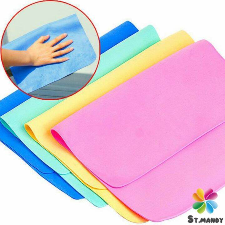 md-ผ้าชามัวร์-ผ้าเช็ดรถ-ผ้าอเนกประสงค์ดูดซับน้ำได้ดี-multipurpose-towel