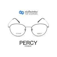 PERCY แว่นสายตาทรงหยดน้ำ 8060-C4 size 52 By ท็อปเจริญ