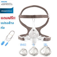 หน้ากาก CPAP  Philips Pico FIT PACK เซทใหญ่ครบทุกขนาด แถมฟรี!! แปรงทำความสะอาดท่อ CPAP