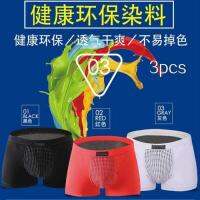 3 Pcs Mens Underwear British Underwear Trunk Boxing Underwear