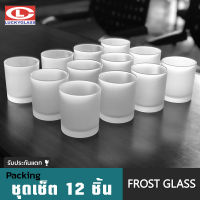 แก้วฟรอส LUCKY รุ่น LG-G00025-12 Frosted Glass  9 oz.[12ใบ]-ประกันแตก แก้วใส แก้วใส่เทียน แก้วใส่น้ำ แ้แก้วสวยๆ แก้วเหล้าสวยๆ แก้ววิสกี้ แก้วร็อค whiskey glass