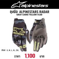 ถุงมือ ALPINESTARS RADER GRAY CAMO/YELLOW FLUO