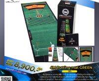 Wellputt - 4M PUTTING MAT – CLASSIC  อุปกรณ์ช่วยการมองเห็นที่หลากหลายสำหรับการจัดตำแหน่งหัวไม้และพัตเตอร์ ราคา 8,900 บาท ปกติ 11,100 บาท