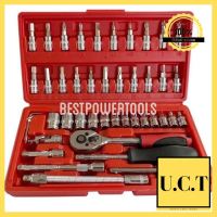 INGCO ดอกสว่านเจาะเหล็ก 2 - 8 มม. 12 ตัวชุด รุ่น AKDB1125 ( 12 Pcs HSS Twist Drill Bits Set ) - ชุดดอกสว่าน ราคาพิเศษ UCT