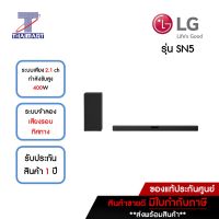 LG ลำโพง SoundBar 400 วัตต์ รุ่น SN5 | ไทยมาร์ท THAIMART