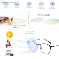 Anti radiation Photochromic eye glasses for women men replaceable computer blue light glasses