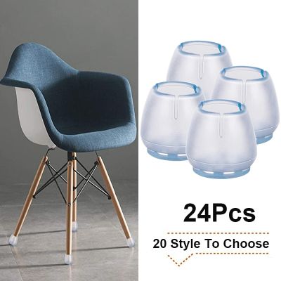 【CW】 24Pcs Silicone Non slip Table Leg Caps Transparent Foot Protection Bottom Cover Floor Protectors