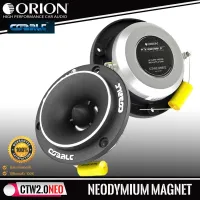 (ของแท้ 100%)ORION รุ่น CTW2.0NE ทวิตเตอร์จาน เสียงแหลมหัวจรวดBULLET TWEETER ขนาด 3.8 นิ้วแม่เหล็กนีโอ 400 วัตต์สไตล์อเมริกัน