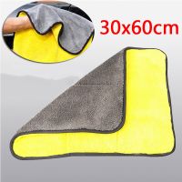 Haywood1 30x30/40/60CM Car Microfiber Cleaning Drying Hemming Detailing  car