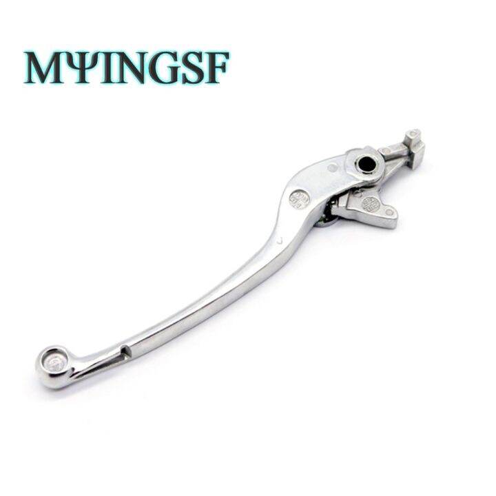 Aluminum Front Brake Lever Lazada PH