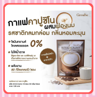 กาแฟ รอยัลคราวน์ เอส - คาปูชิโน กิฟฟารีน Royal Crown Coffee S-Cappuccino GIFFARINE