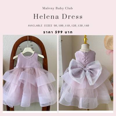 เดรสออกงานเด็กสีม่วงกะปิ งานผ้าซาติน ซับคอตตอน Helena Dress