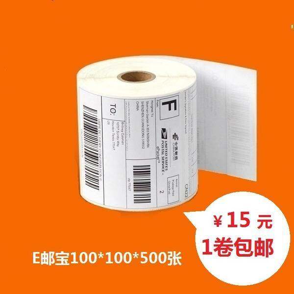 พรีเมี่ยมสติ๊กเกอร์-บาร์โค้ด-100x100-mm-4x4-นิ้ว-ความร้อน-เทอร์มอล-ม้วนละ-500-ดวง-เข้ม-คมชัด-ประกันงานดี-มีคุณภาพ-2125