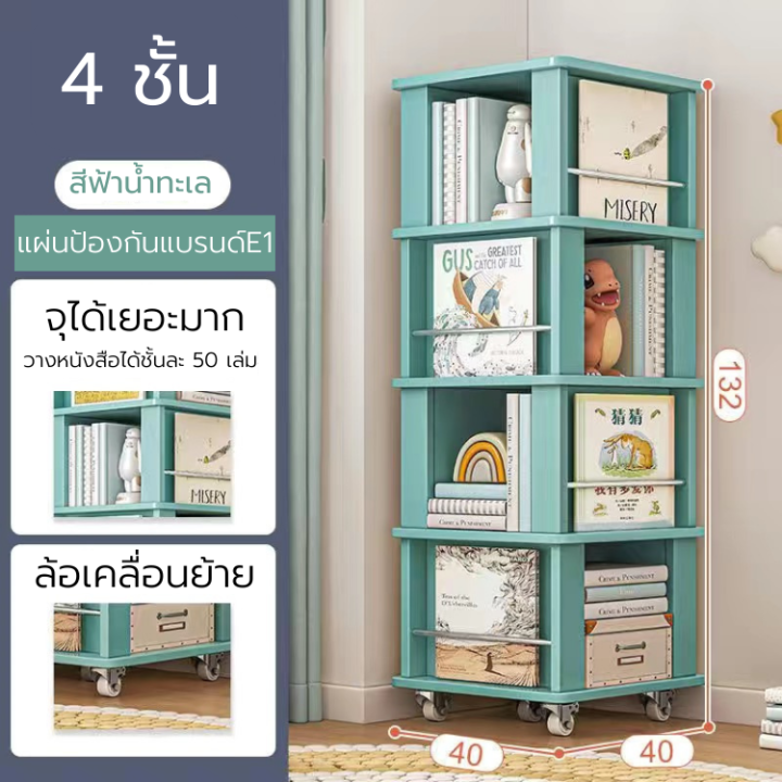 ชั้นวางหนังสือ-ชั้นวางของ-ชั้นวางไม้-ชั้นวางของเอนก-ชั้นวางของเอนกประสงค์-ชั้นวางหนังสือไม้-ชั้นวางมีลิ้นชัก-สไตล์มินิมอล-สีสันสุดๆ