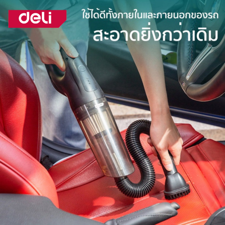 deli-เครื่องดูดฝุ่นในรถ-เครื่องดูดฝุ่นไร้สาย-ที่ดูดฝุ่นในรถ-ที่ดูดฝุ่นพกพา-แบตเตอรี่-2000-mah-แรงดูด-4800-pa-ขนาดเล็ก-น้ำหนักเบา-vacuum-cleaner