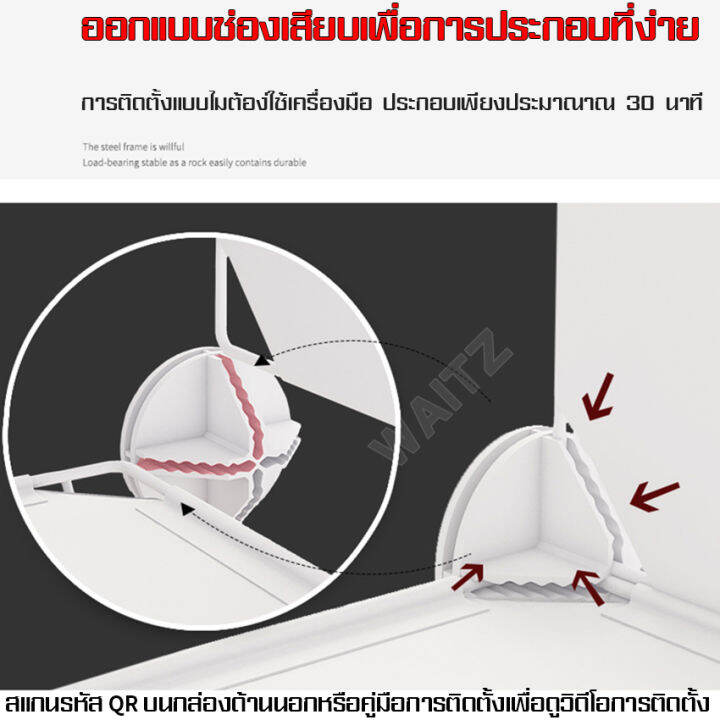 ชั้นวางรองเท้า-shoe-rack-ชั้นวางหนังสือ-pvc-กันน้ำ-กันความร้อน-กันชื้น-เป็นมิตรกับสิ่งแวดล้อม-ปลอดภัยต่อคนในบ้านคุณ