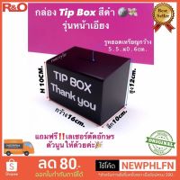 ( โปรโมชั่น++) คุ้มค่า กล่อง Tip box มี 5 สีให้เลือก ขนาด16x10 x12 cm. ราคาสุดคุ้ม วอลเปเปอร์ วอลเปเปอร์ ติด ผนัง วอลเปเปอร์ สวย ๆ วอลเปเปอร์ 3d