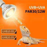 LED สัตว์เลื้อยคลาน UVB luva โคมไฟเต็มสเปกตรัม12W PAR30 4000K