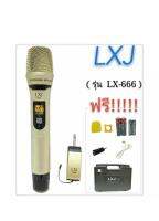 LXJ ไมค์ลอยแบบคาดศรีษะ ไมโครโฟนไร้สาย WIRELESS MICROPHONE รุ่น lx-666