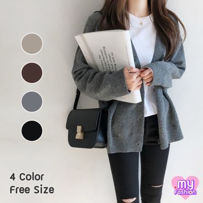 🎴MYF มาใหม่🎴เสื้อคาร์ดิแกนไหมพรมนิ่ม 4 สี ใส่กันหนาวได้