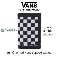 กระเป๋าสตางค์ Vans Slipped Wallet - BLACK/WHITE CHECK ของแท้ พร้อมส่งจากไทย