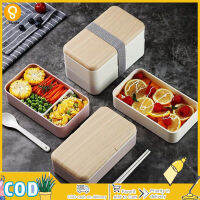 กล่อง Bento แบบพกพาพร้อมสายรัดช้อนส้อม2ชั้น1200มล. ภาชนะกล่องข้าวกลางวันสำหรับงานปิกนิก