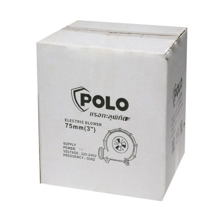 เครื่องเป่าลมหอยโข่ง-3-350w-เป่าเตายี่ห้อ-polo