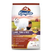 Kaniva Lamb Tuna&amp;Rice 9 กก.อาหารแมวคานิว่า สูตรเนื้อแกะ ปลาทูน่าและข้าว