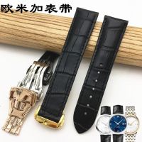 Suitable For Substitute Omega Genuine Leather Strap Male Speedmaster Butterfly Flying Watch Accessories