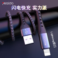 Applicable To Apple 2 M Data Cable Usb Mobile Phone Charging Cable Android New Huawei Typec Data Cable