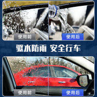 Glass Rain Repellent Car Rain Rearview Mirror Fantastic Rainproof Accessories Film Windshield Defogging Window Waterproof Anti-Moist