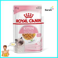 อาหารเปียกแมว ROYAL CANIN KITTEN เนื้อในเจลลี่ 85 ก.WET CAT FOOD ROYAL CANIN KITTEN JELLY 85G **ของแท้100%**