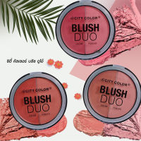 City Color Blush Duo บลัช ดูโอ้