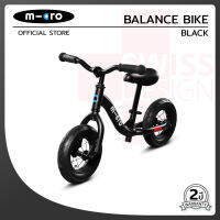 จักรยานฝึกทรงตัวแบบ 2 ล้อ Balance Bike จาก Micro